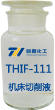 機床切削液產品圖