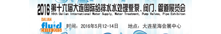 恒鑫化工歡迎外國(guó)來(lái)賓到訪