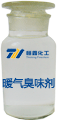 暖氣臭味劑產(chǎn)品圖
