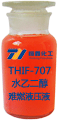 水乙二醇難燃液壓液產品圖
