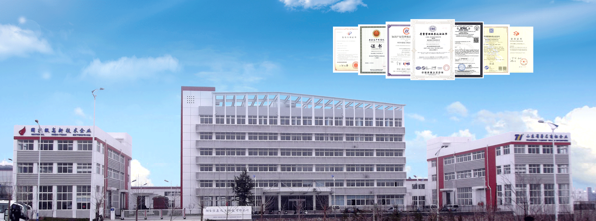 公司辦公樓
